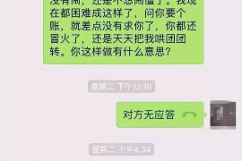 东山区工资清欠服务